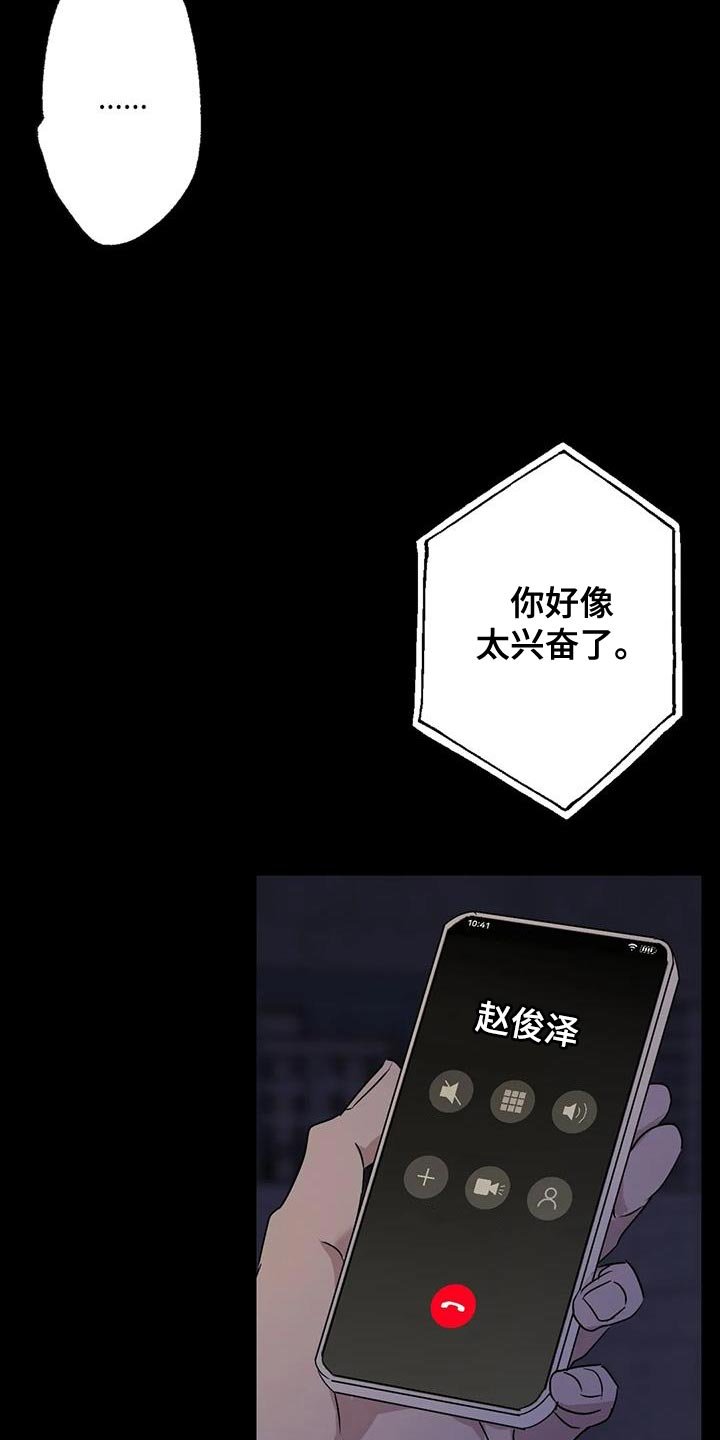 第71章：想说的话是什么？