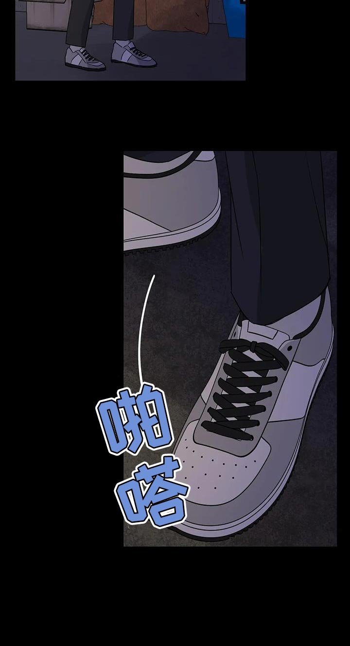 第71章：想说的话是什么？