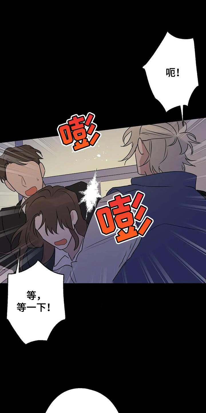 第71章：想说的话是什么？