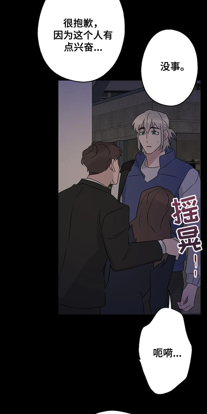 第71章：想说的话是什么？