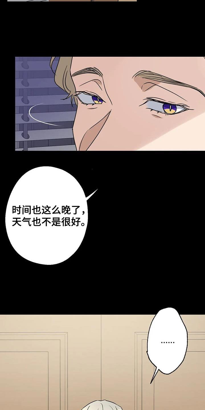 第71章：想说的话是什么？