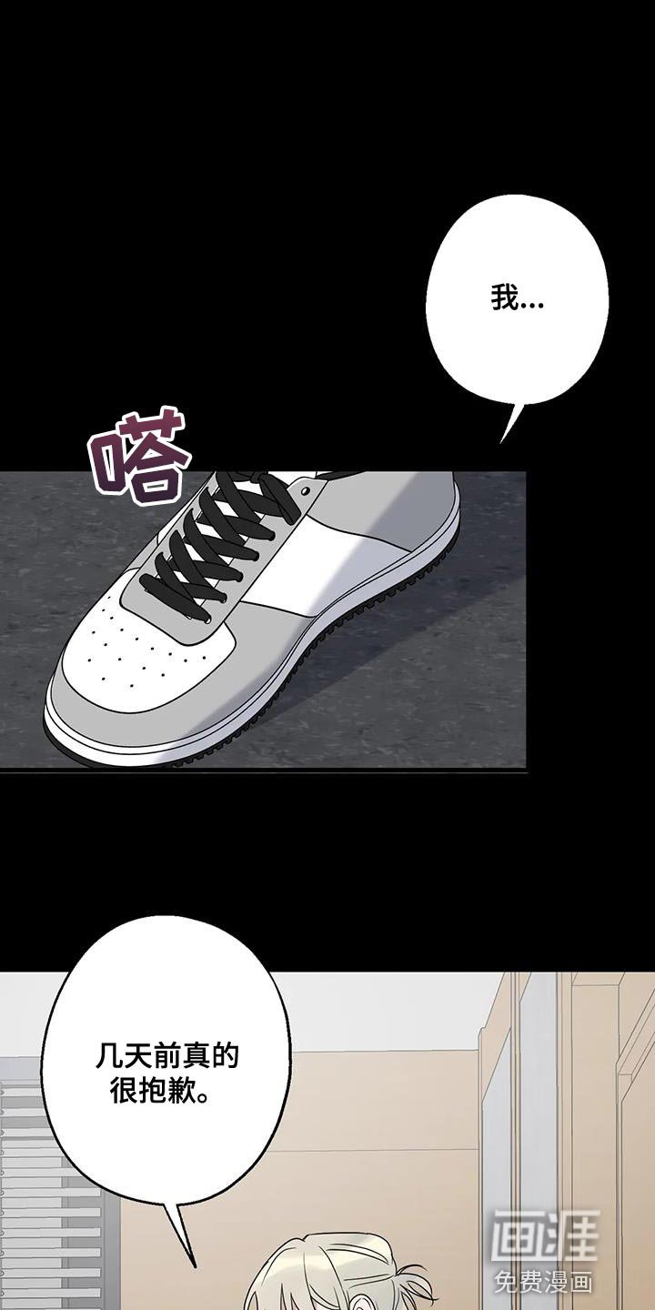 第72章：浪费时间