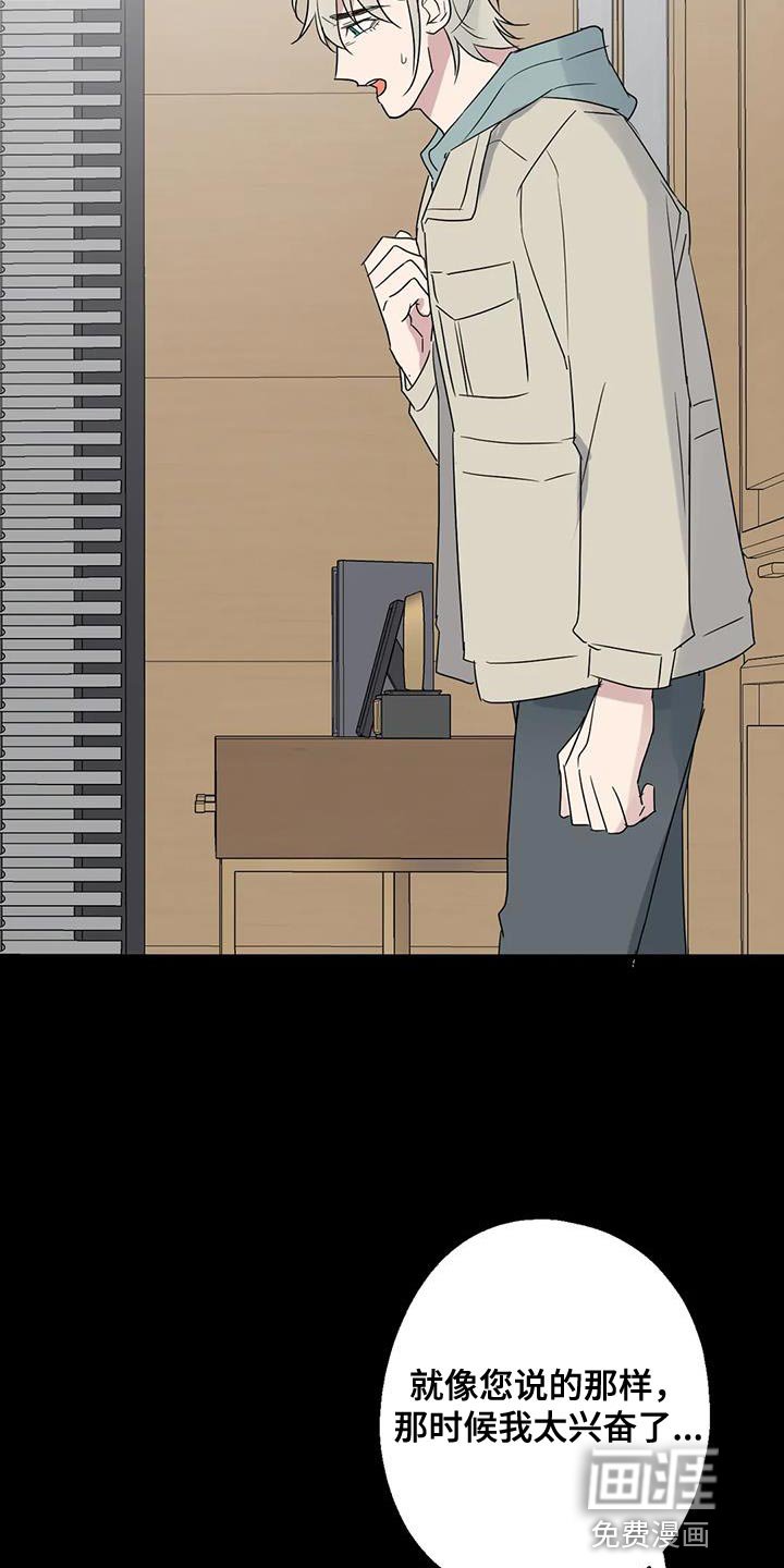 第72章：浪费时间