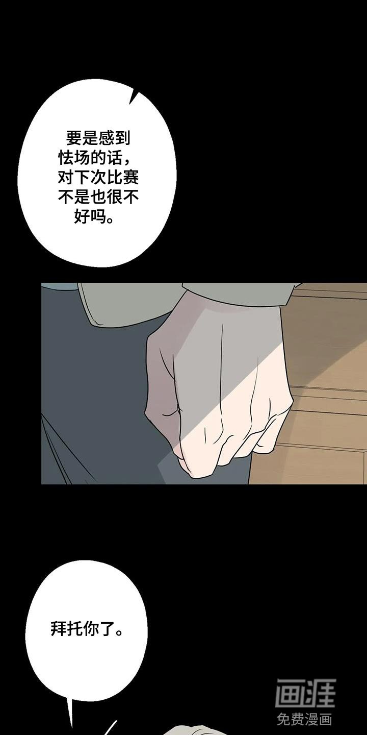 第72章：浪费时间