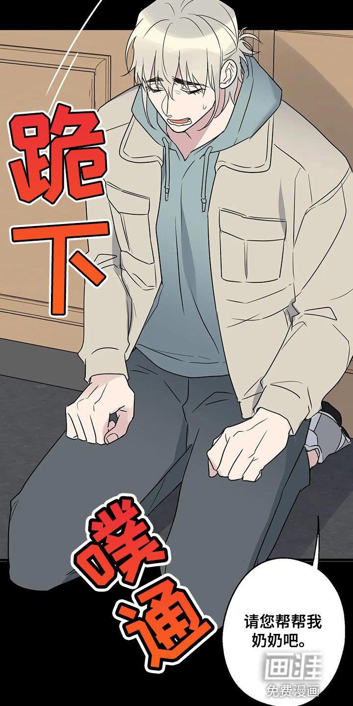第72章：浪费时间