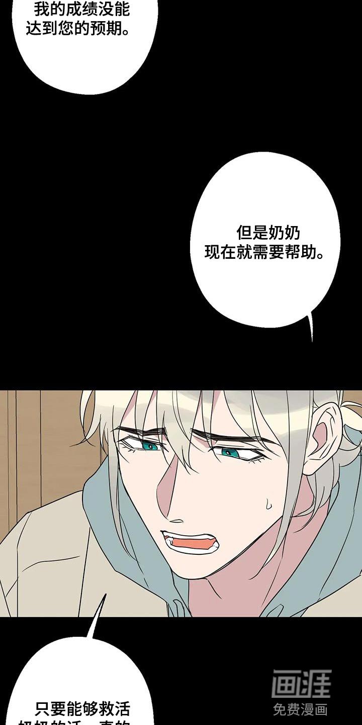 第72章：浪费时间