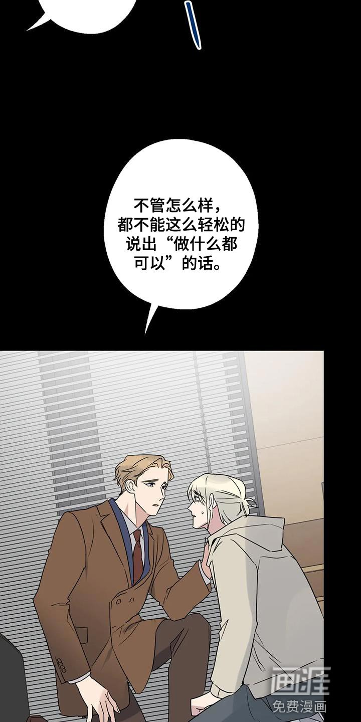 第72章：浪费时间