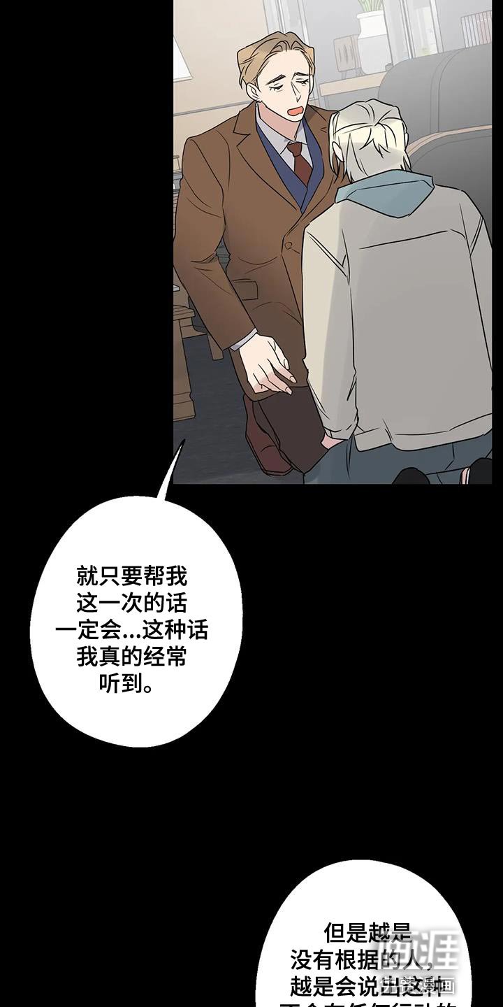 第72章：浪费时间