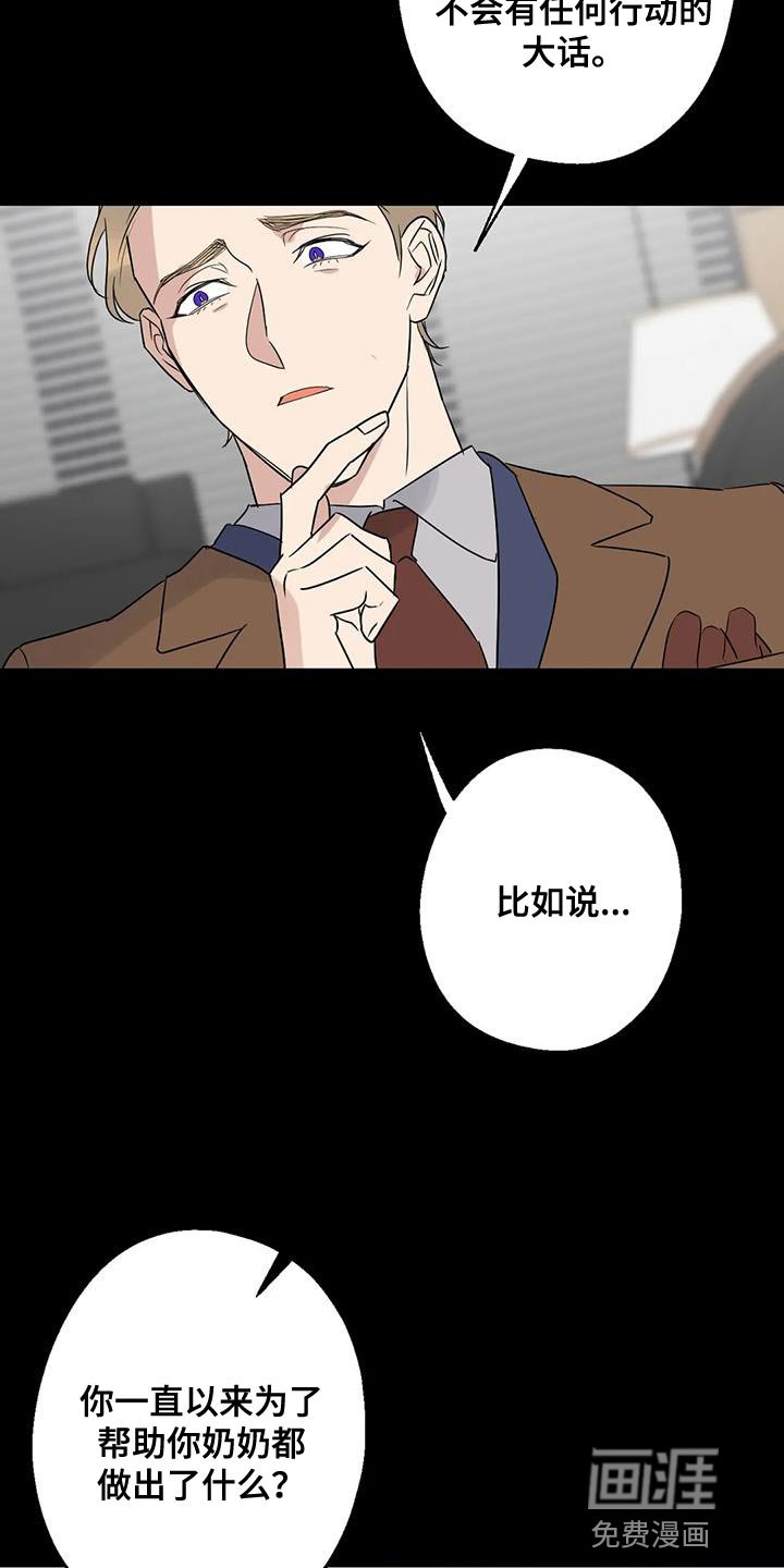 第72章：浪费时间