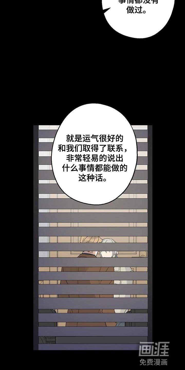 第72章：浪费时间