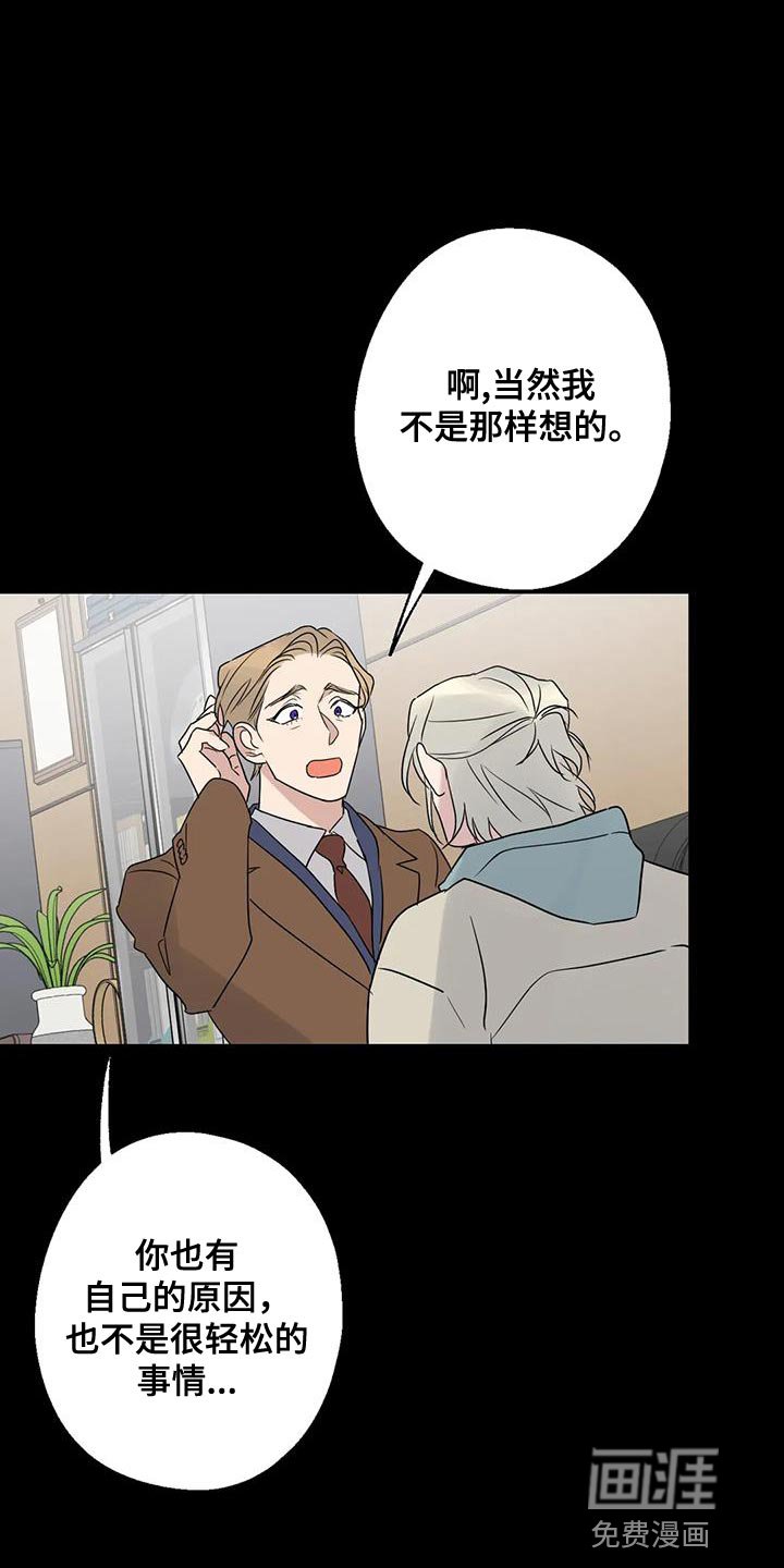 第72章：浪费时间