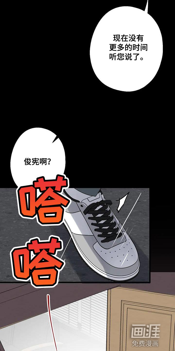 第72章：浪费时间