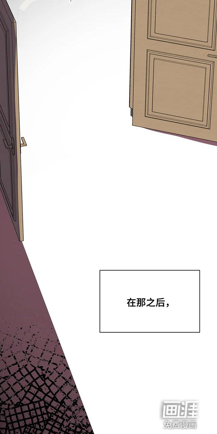第72章：浪费时间