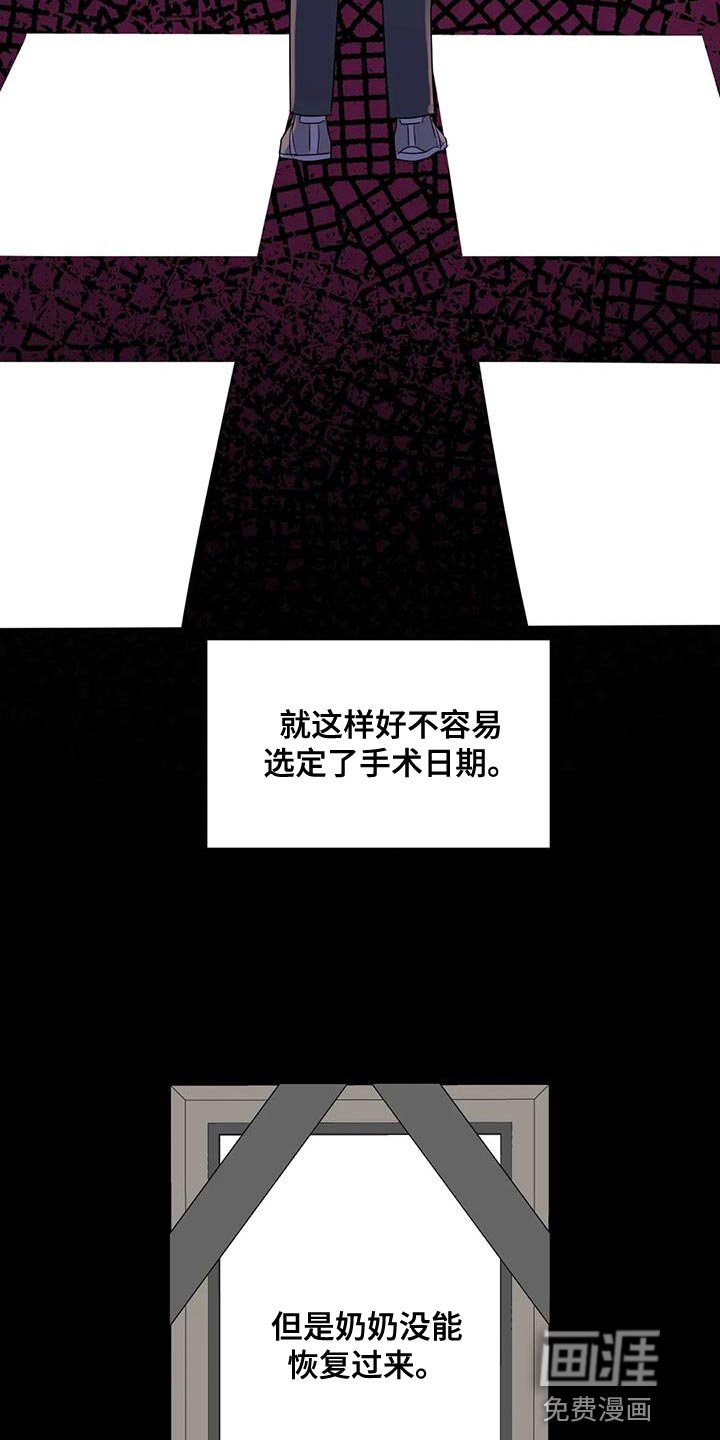 第72章：浪费时间