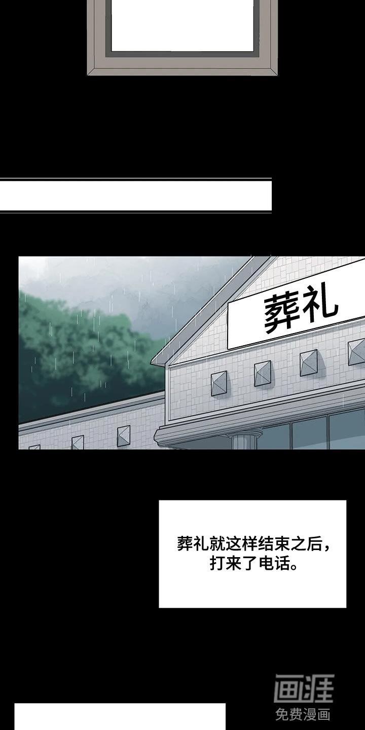 第72章：浪费时间