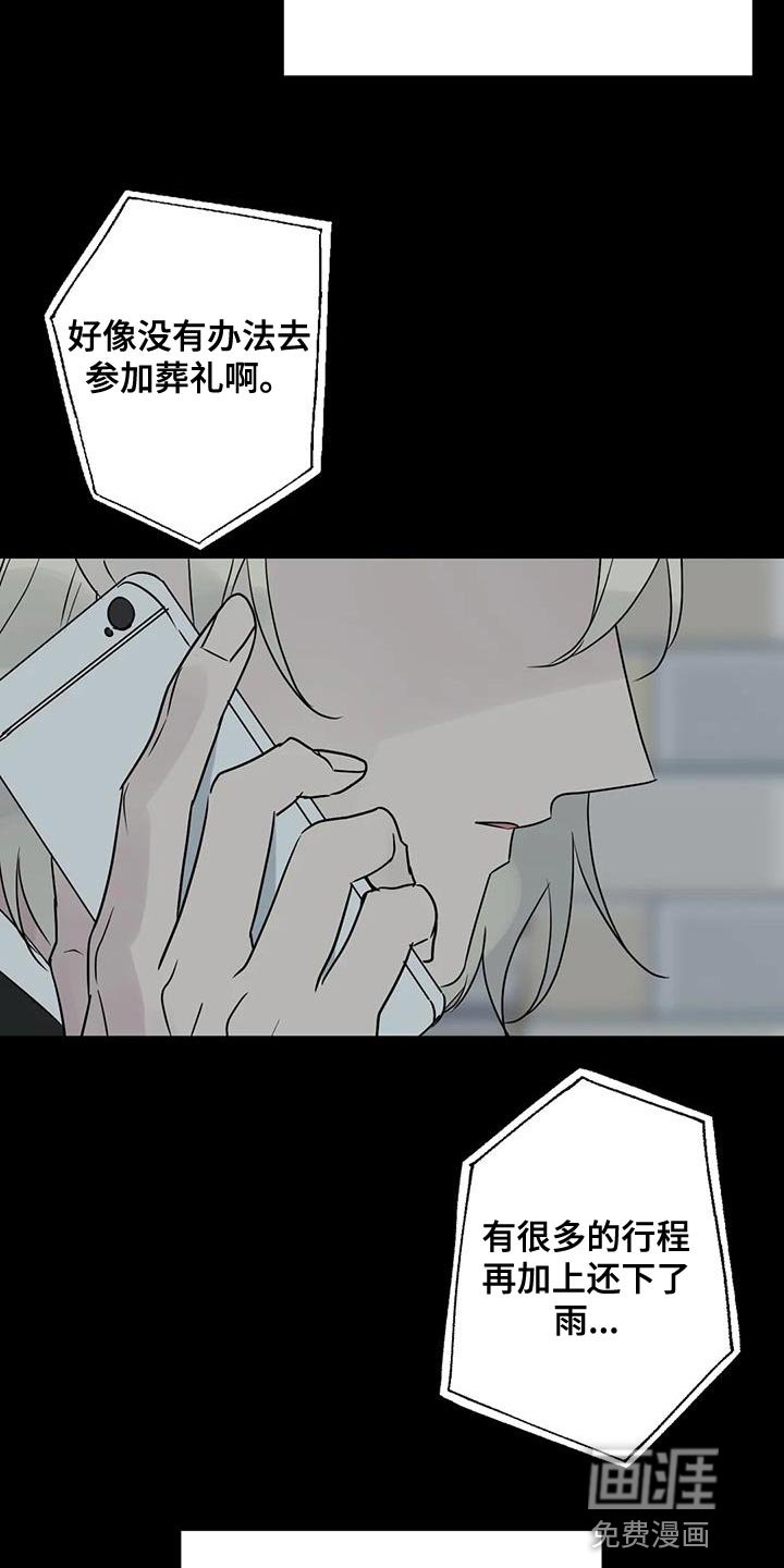 第72章：浪费时间