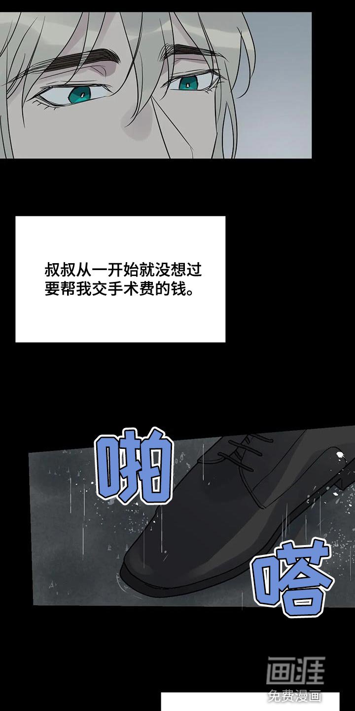 第72章：浪费时间