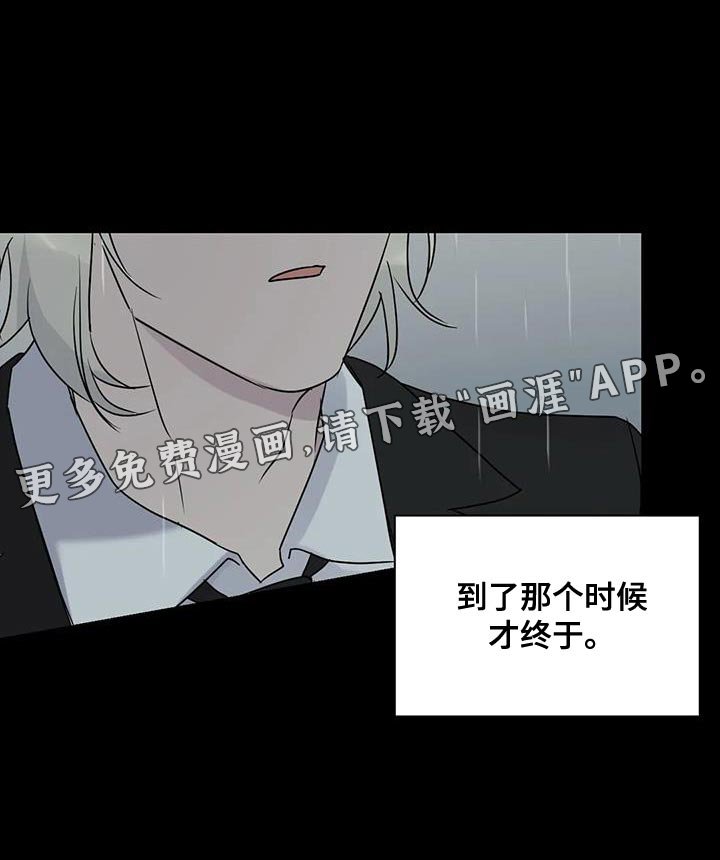 第72章：浪费时间