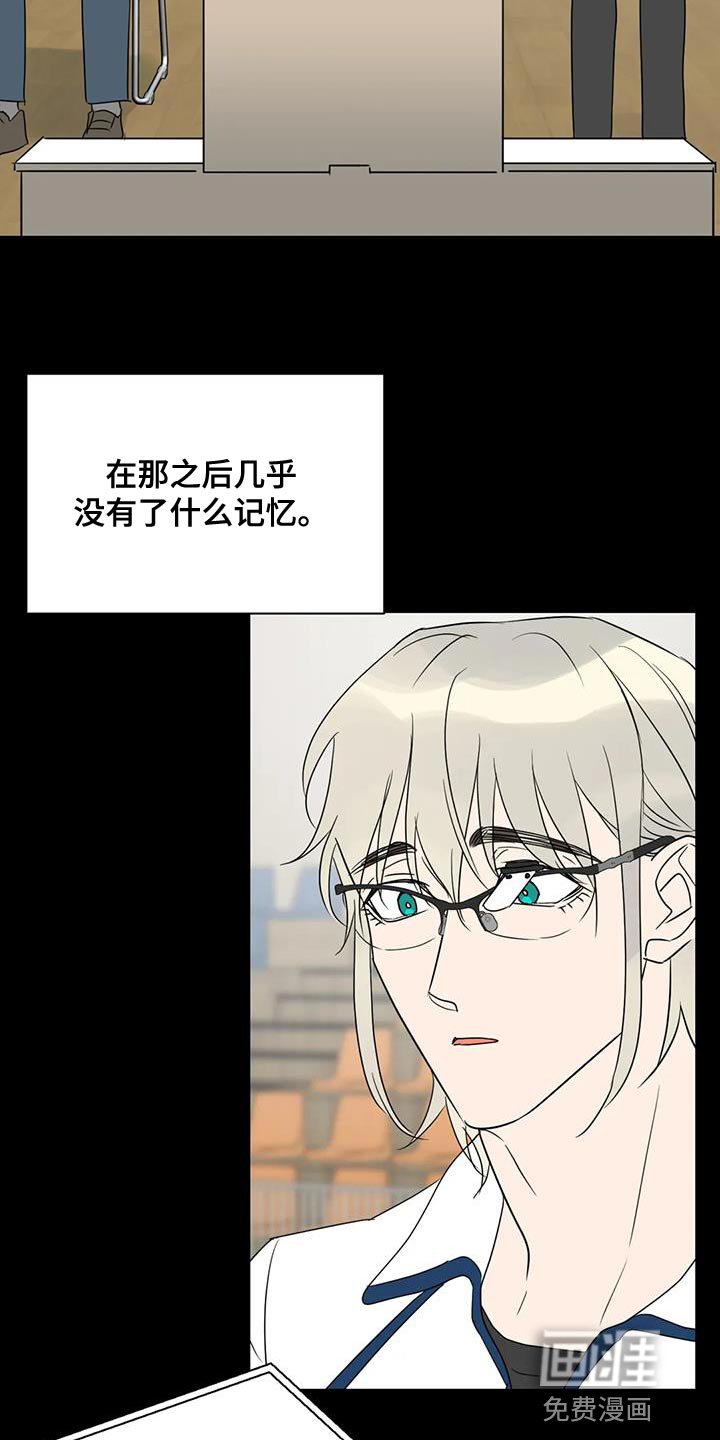 第73章：找本人了解