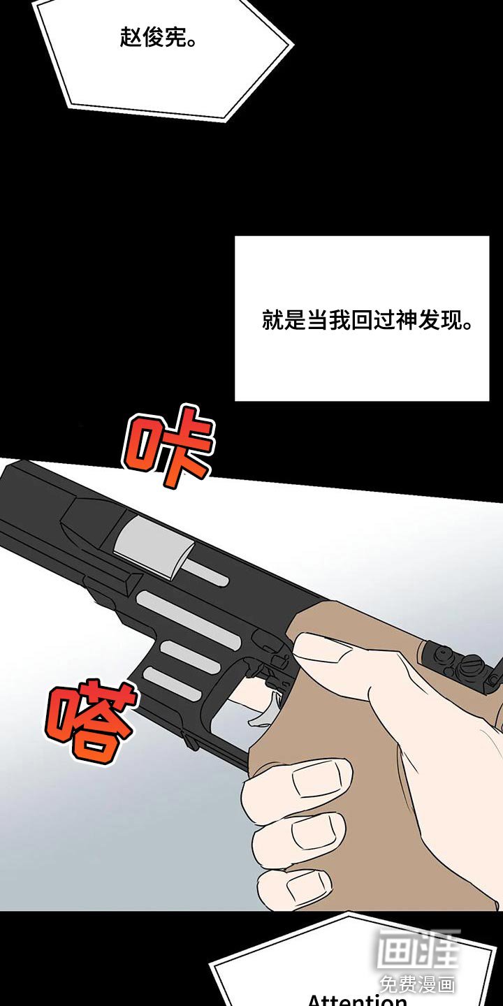 第73章：找本人了解