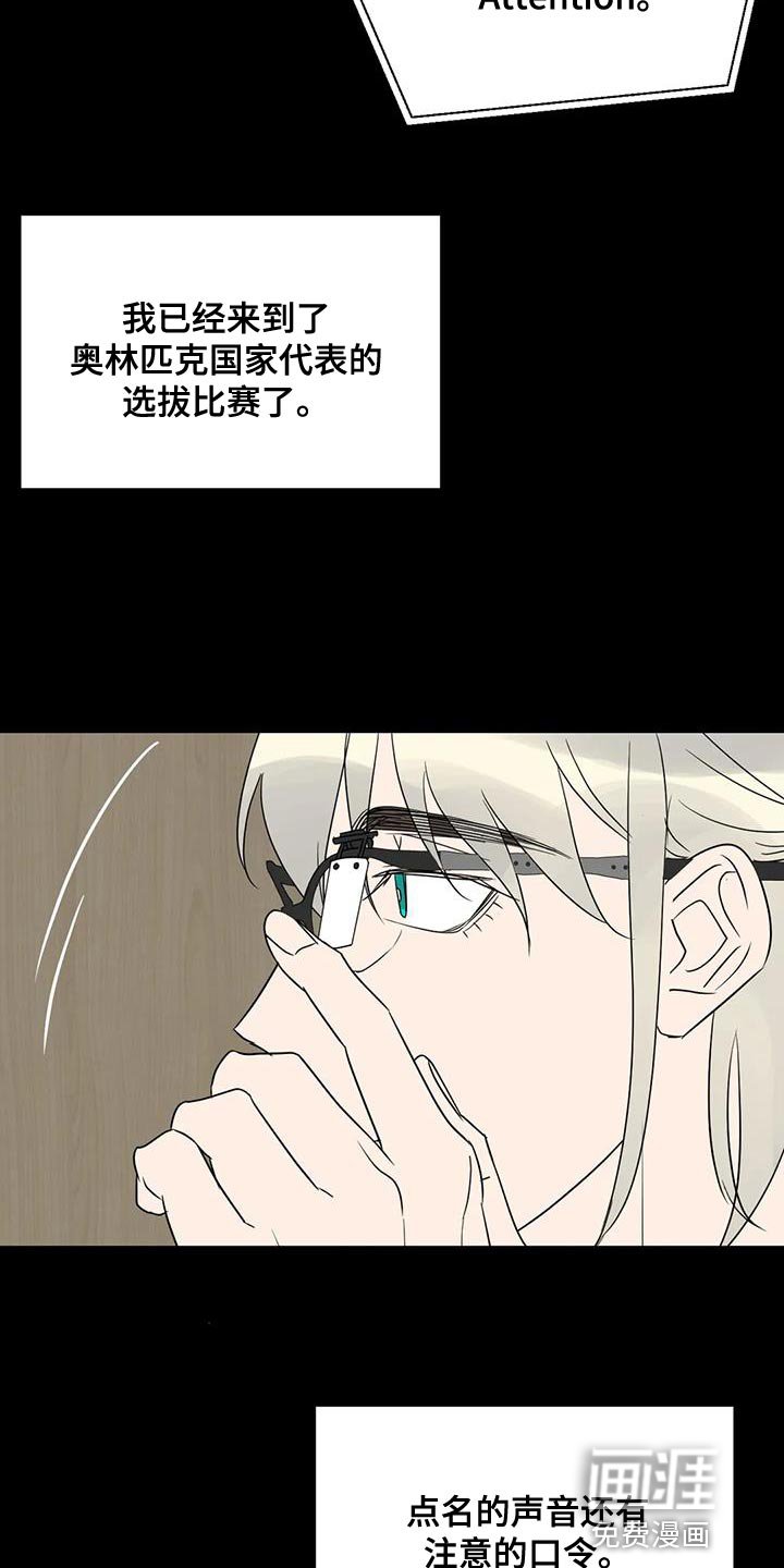 第73章：找本人了解