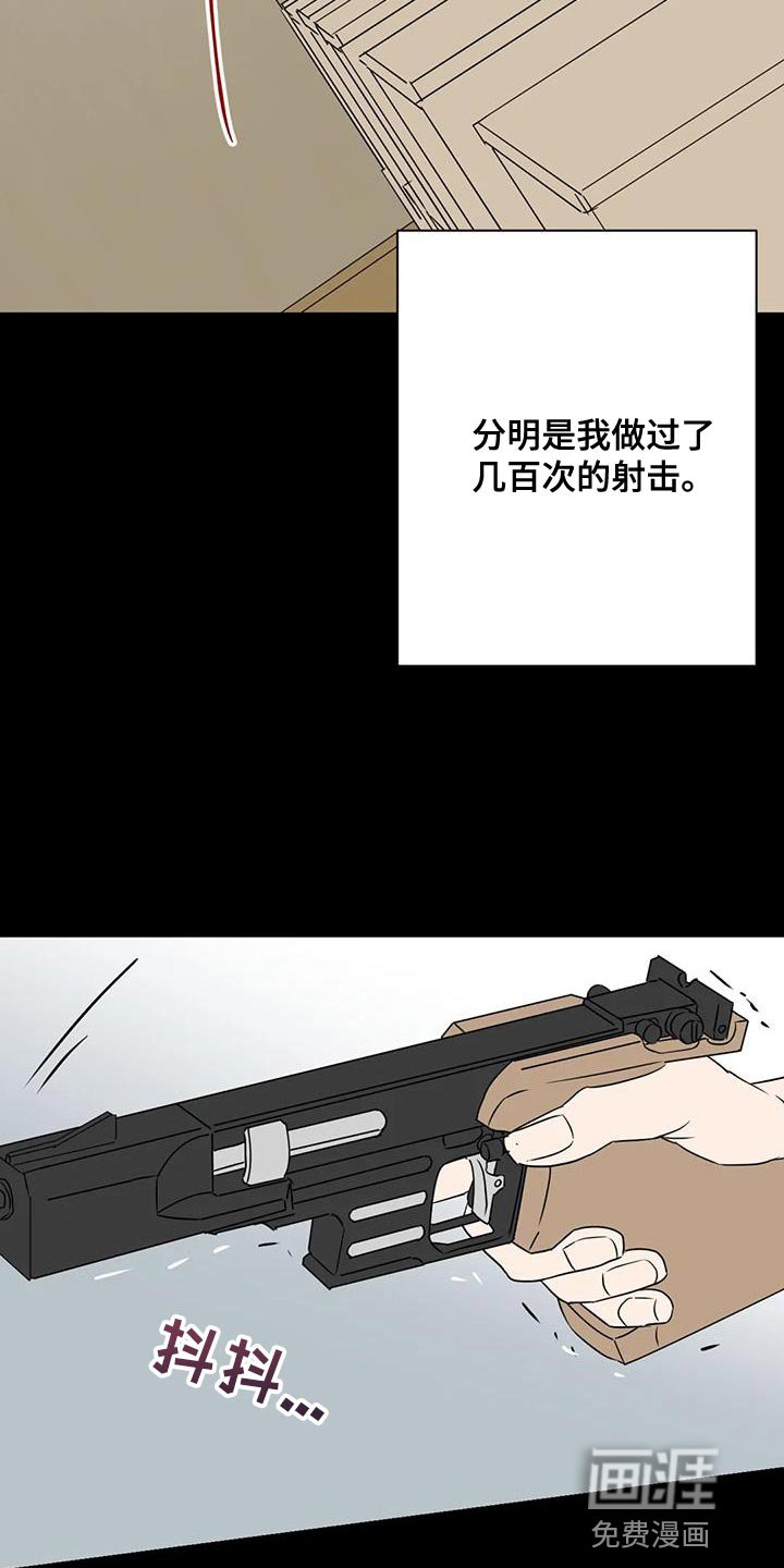 第73章：找本人了解