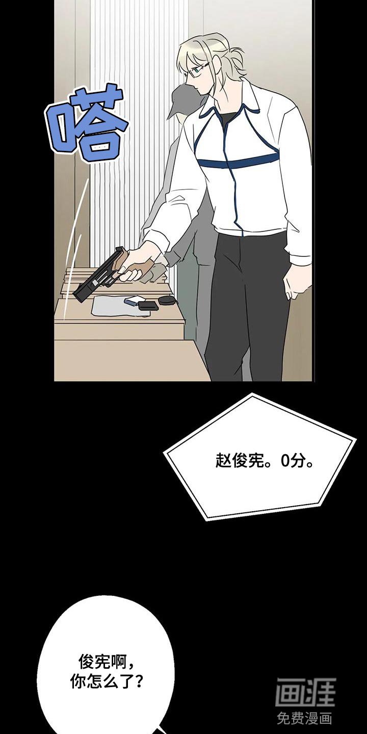 第73章：找本人了解