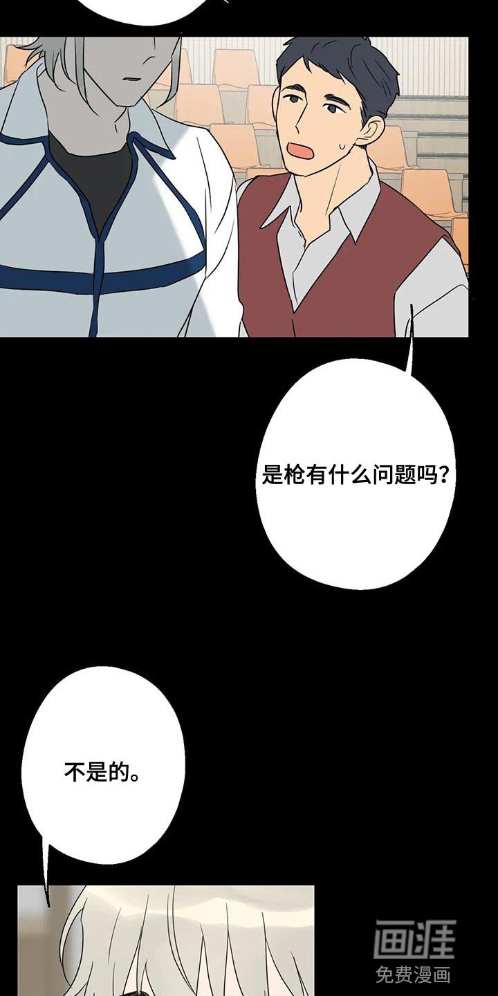 第73章：找本人了解