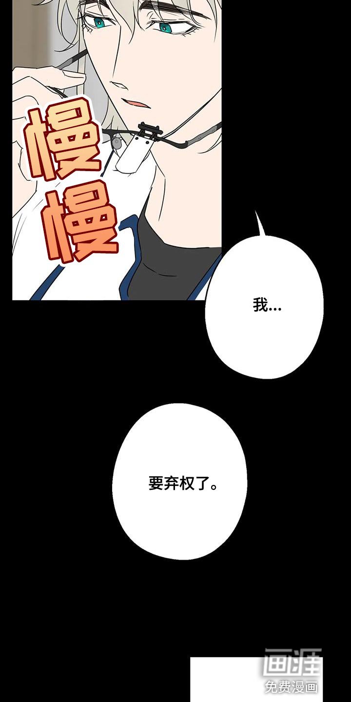 第73章：找本人了解