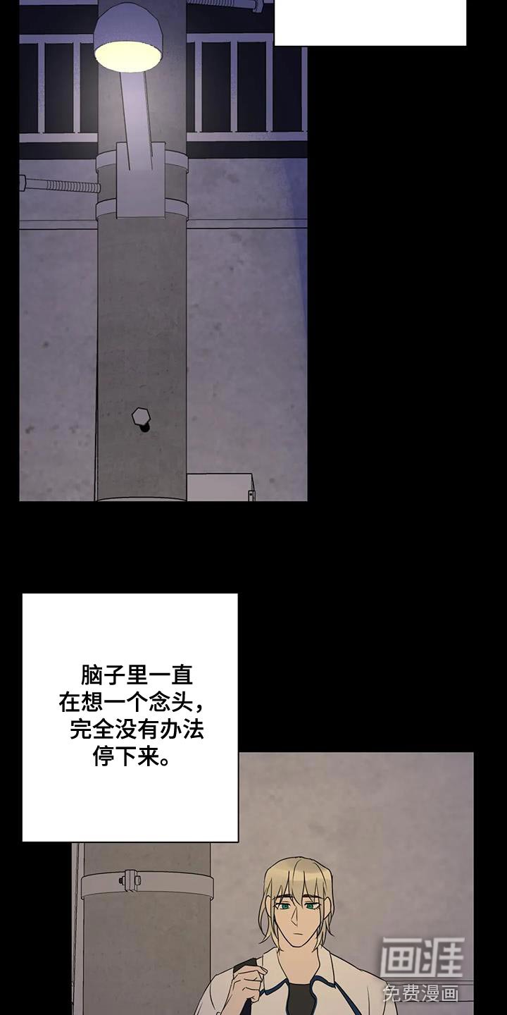 第73章：找本人了解