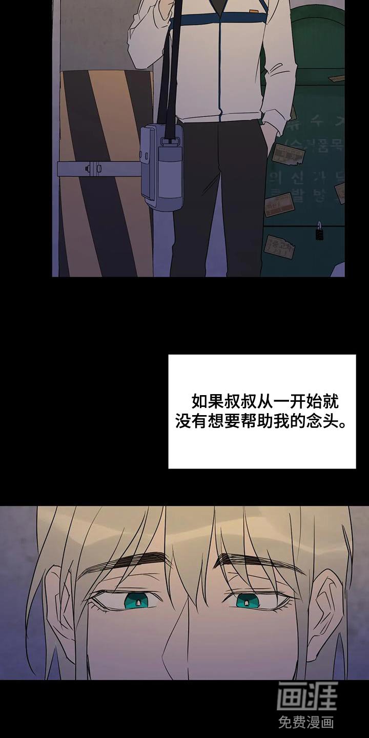 第73章：找本人了解