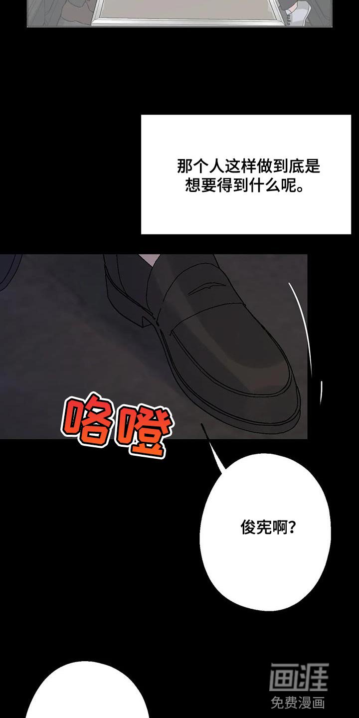 第73章：找本人了解