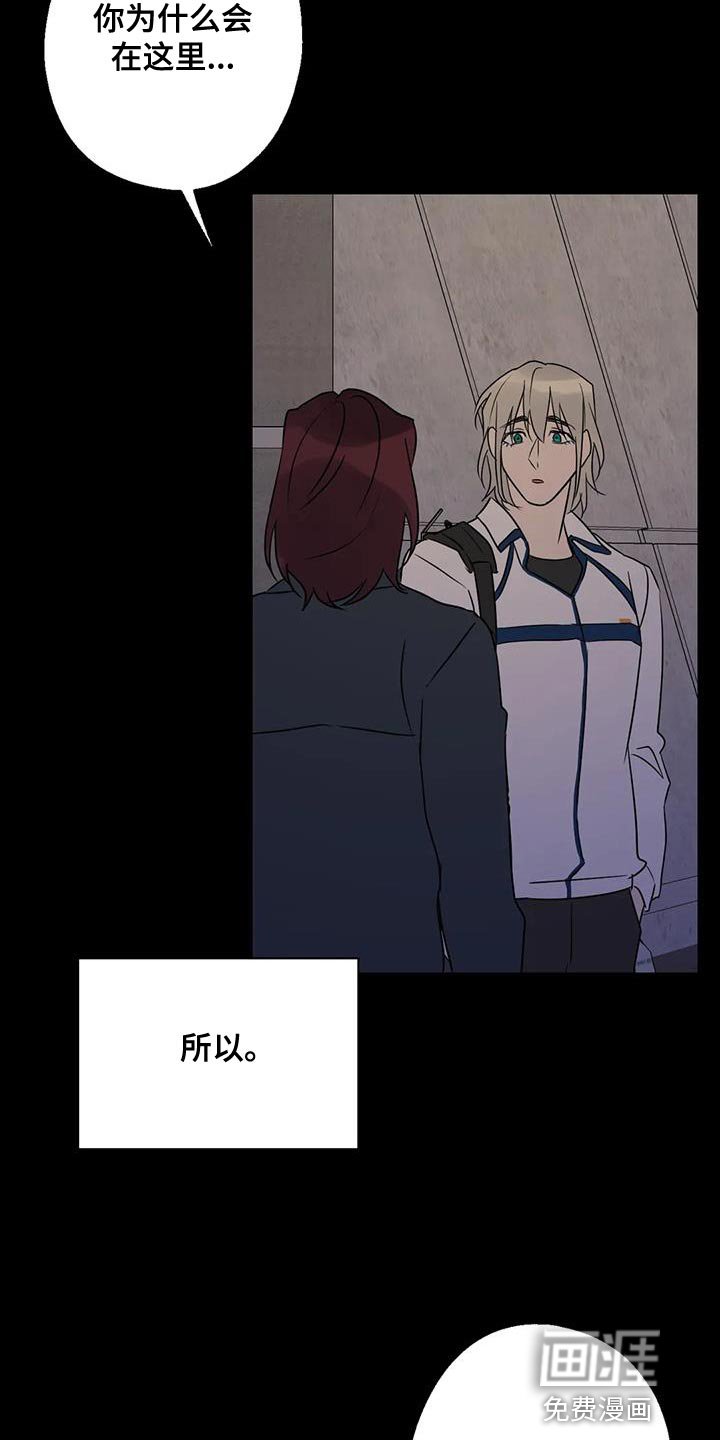 第73章：找本人了解