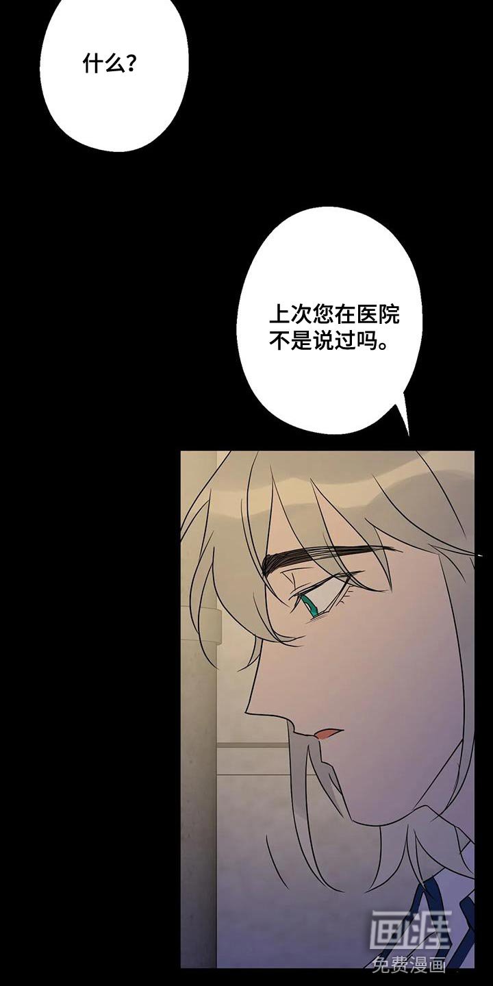 第73章：找本人了解