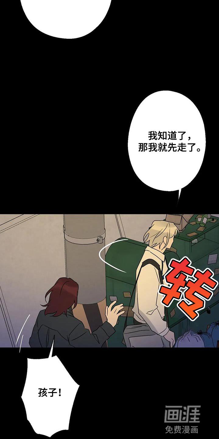 第73章：找本人了解