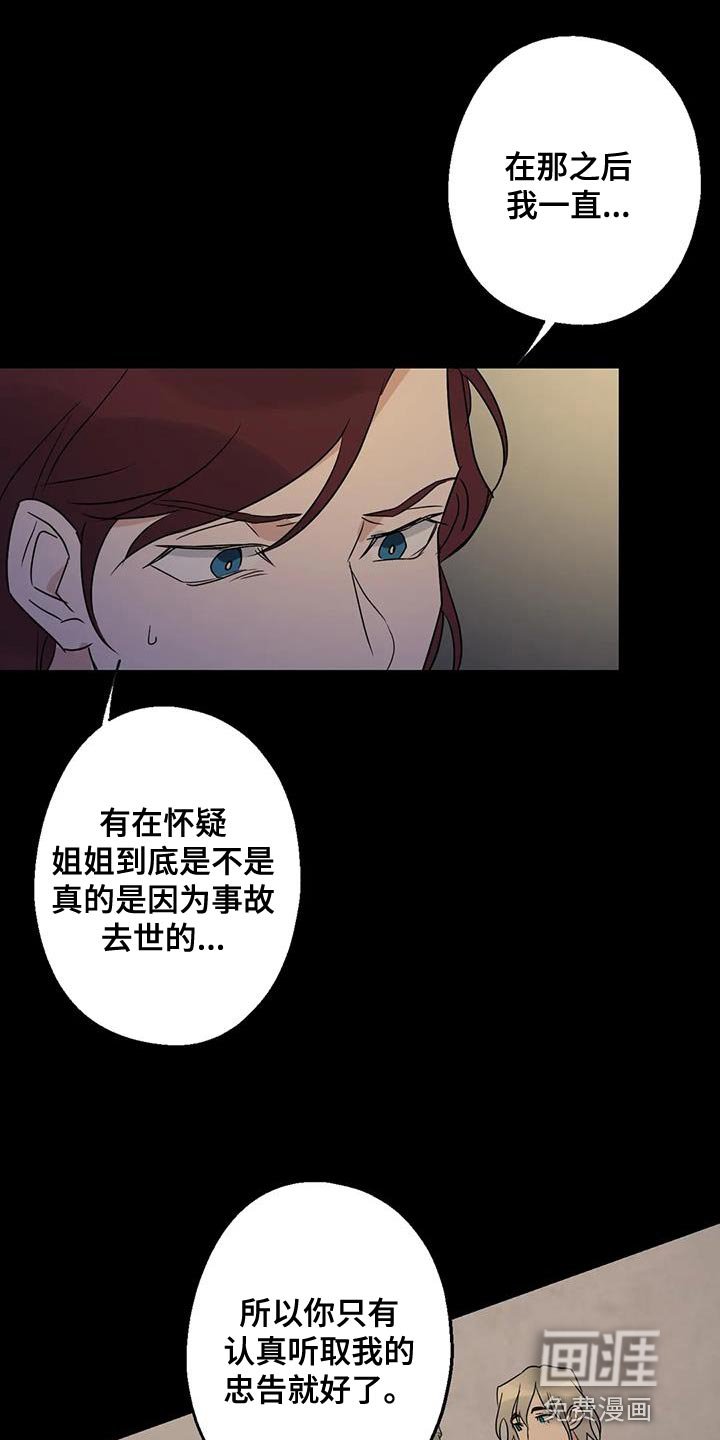 第73章：找本人了解