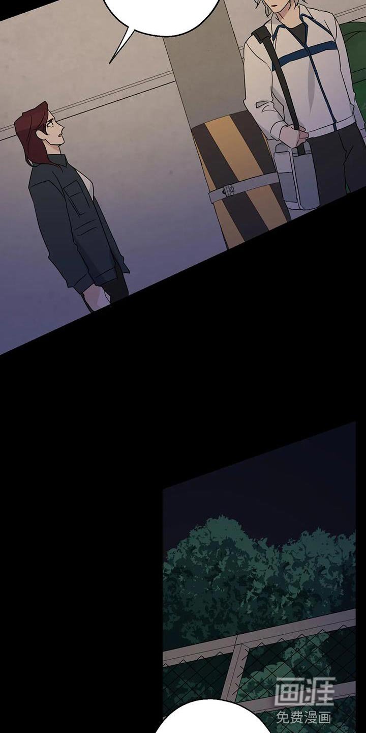 第73章：找本人了解