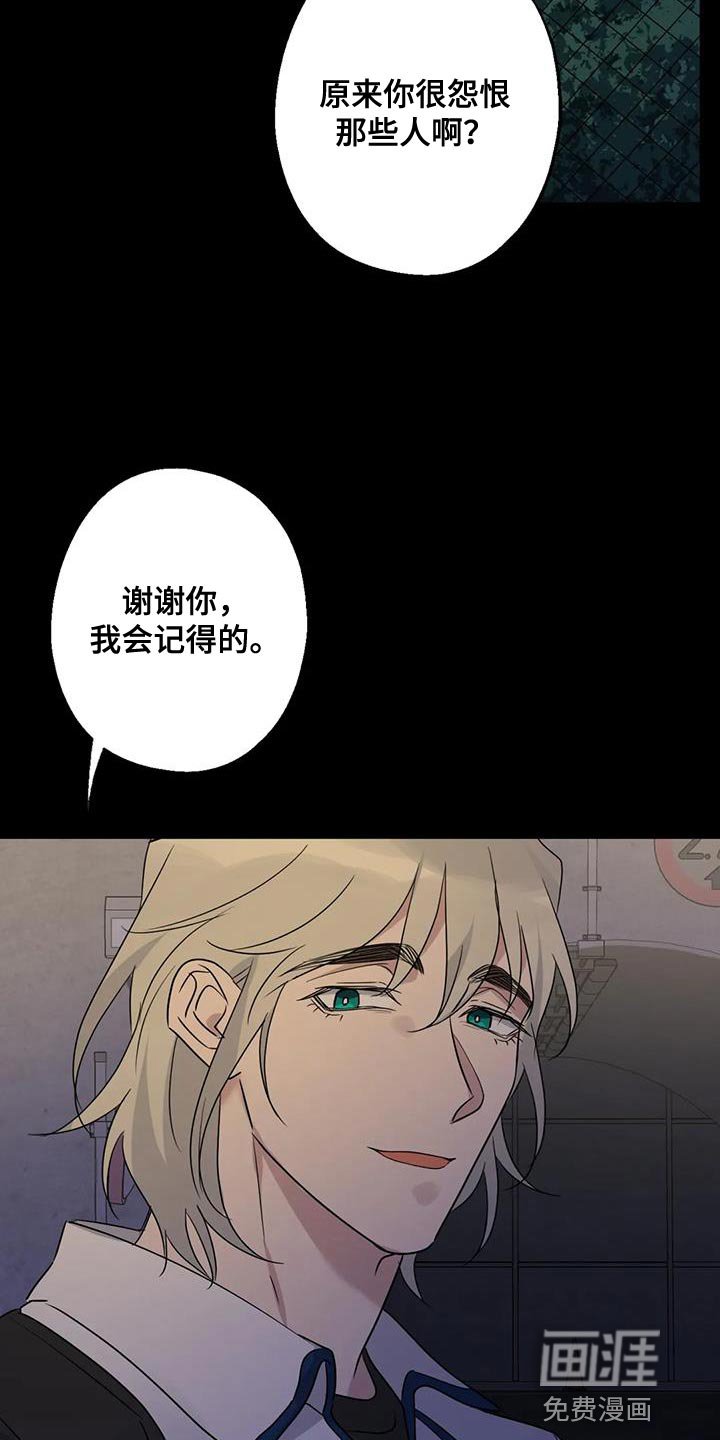 第73章：找本人了解