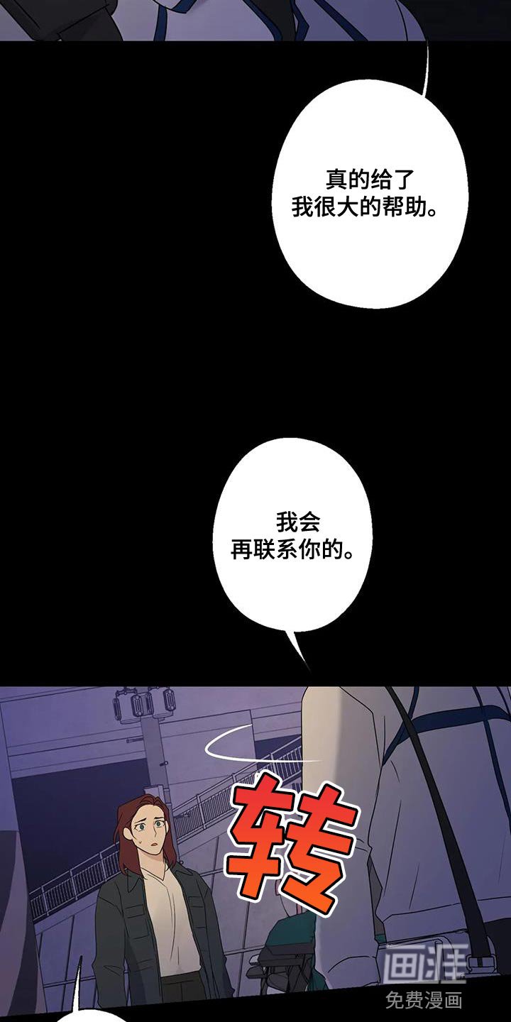 第73章：找本人了解