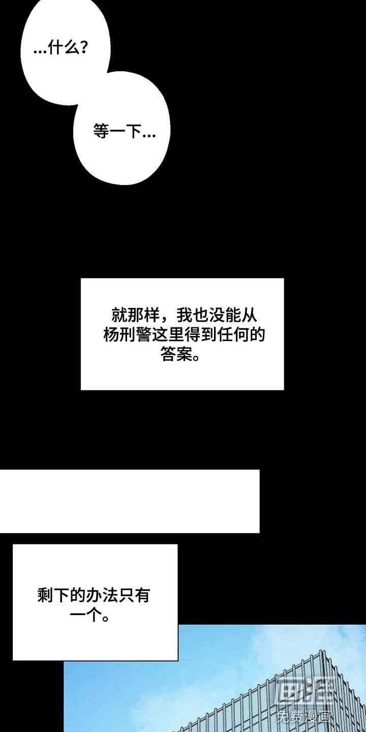 第73章：找本人了解