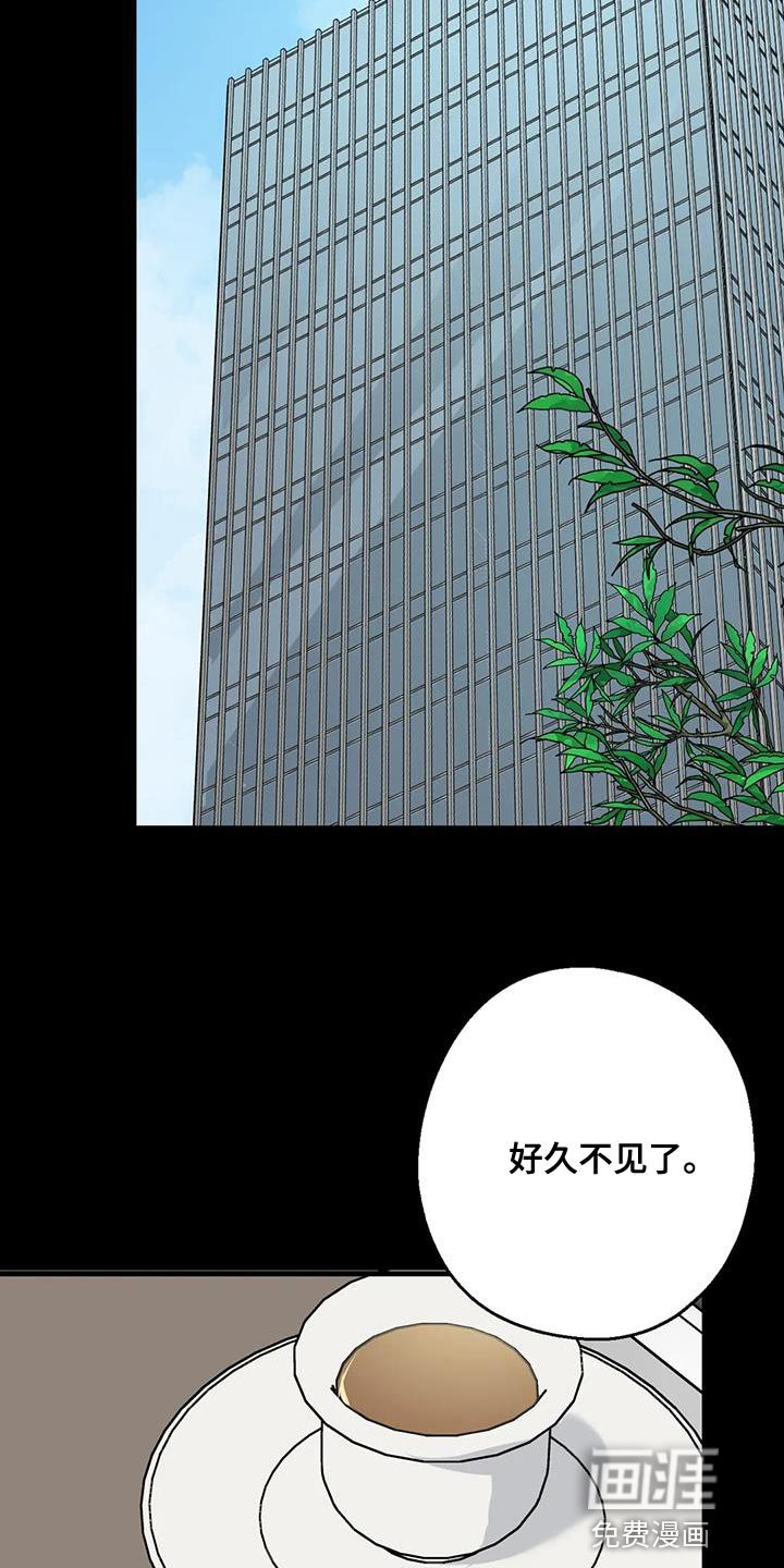 第73章：找本人了解