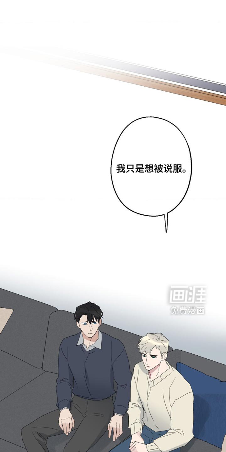 第74章：重新组装
