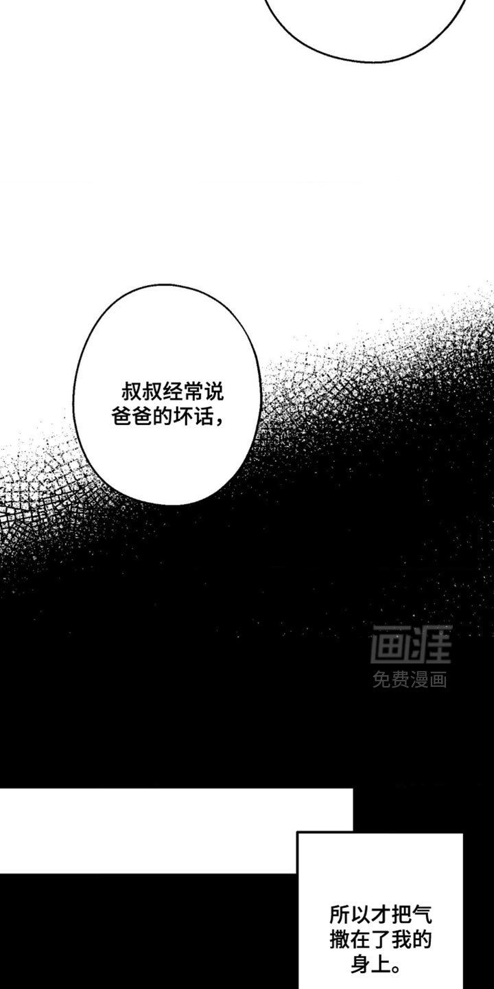 第74章：重新组装