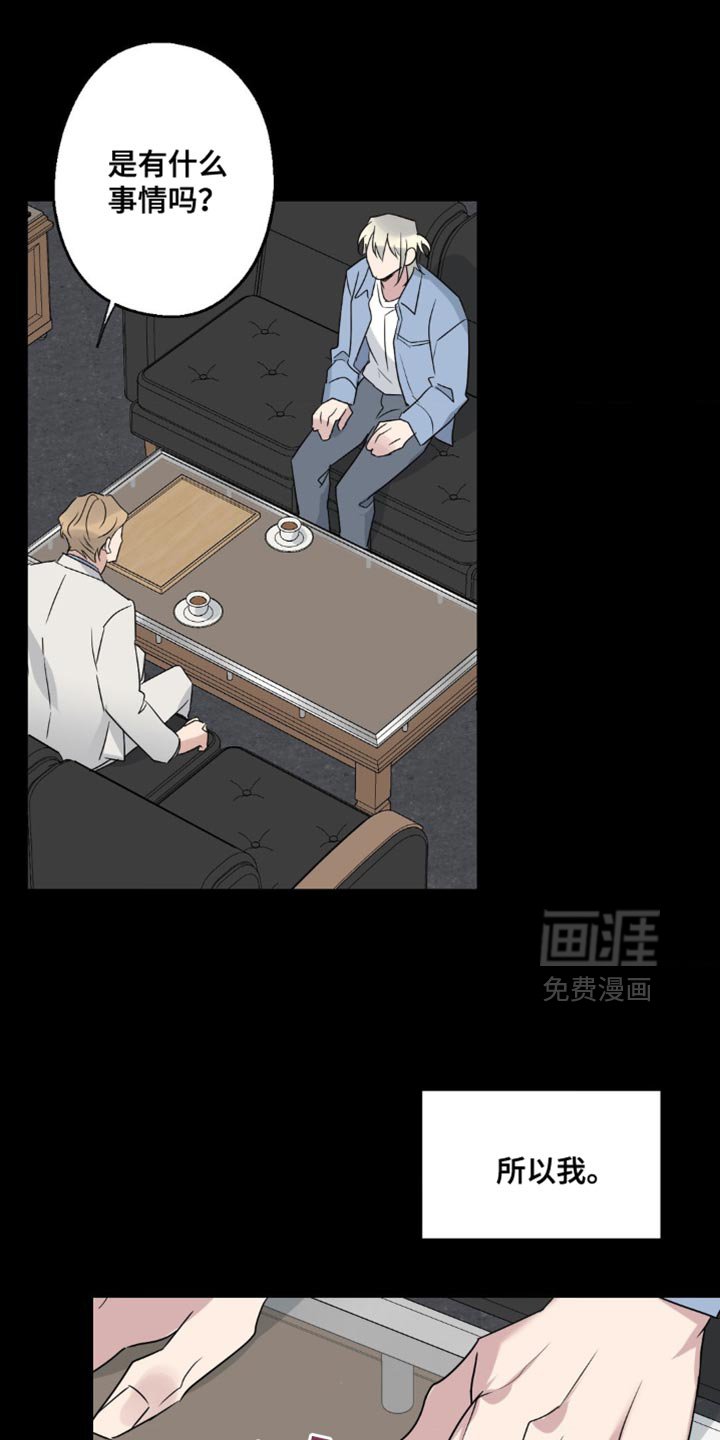 第74章：重新组装