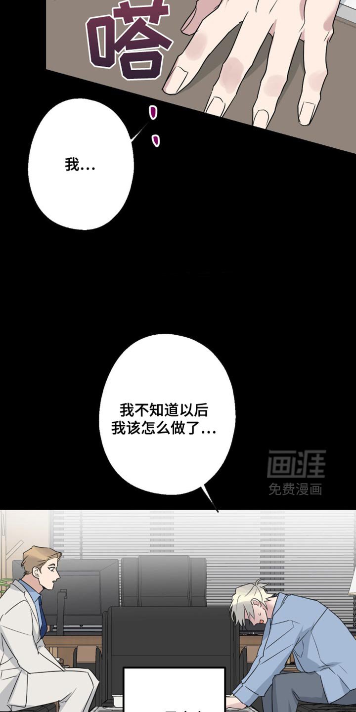 第74章：重新组装