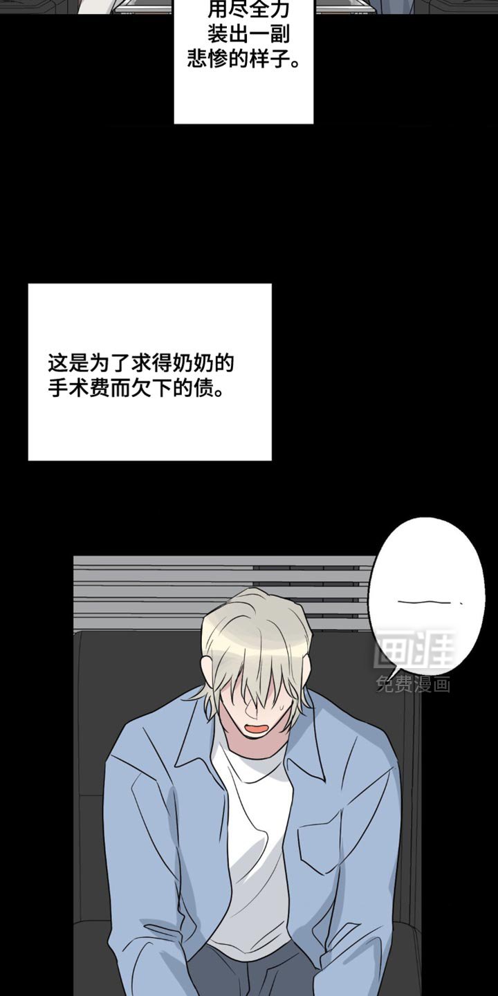 第74章：重新组装