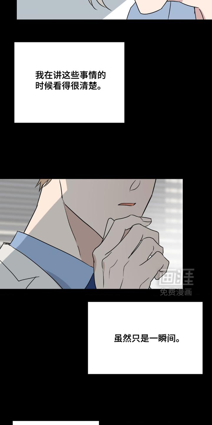 第74章：重新组装