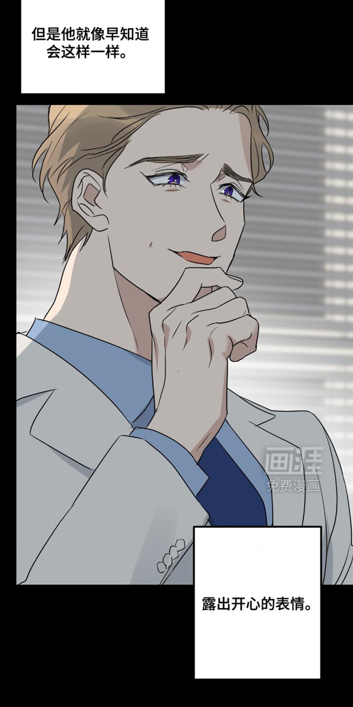 第74章：重新组装