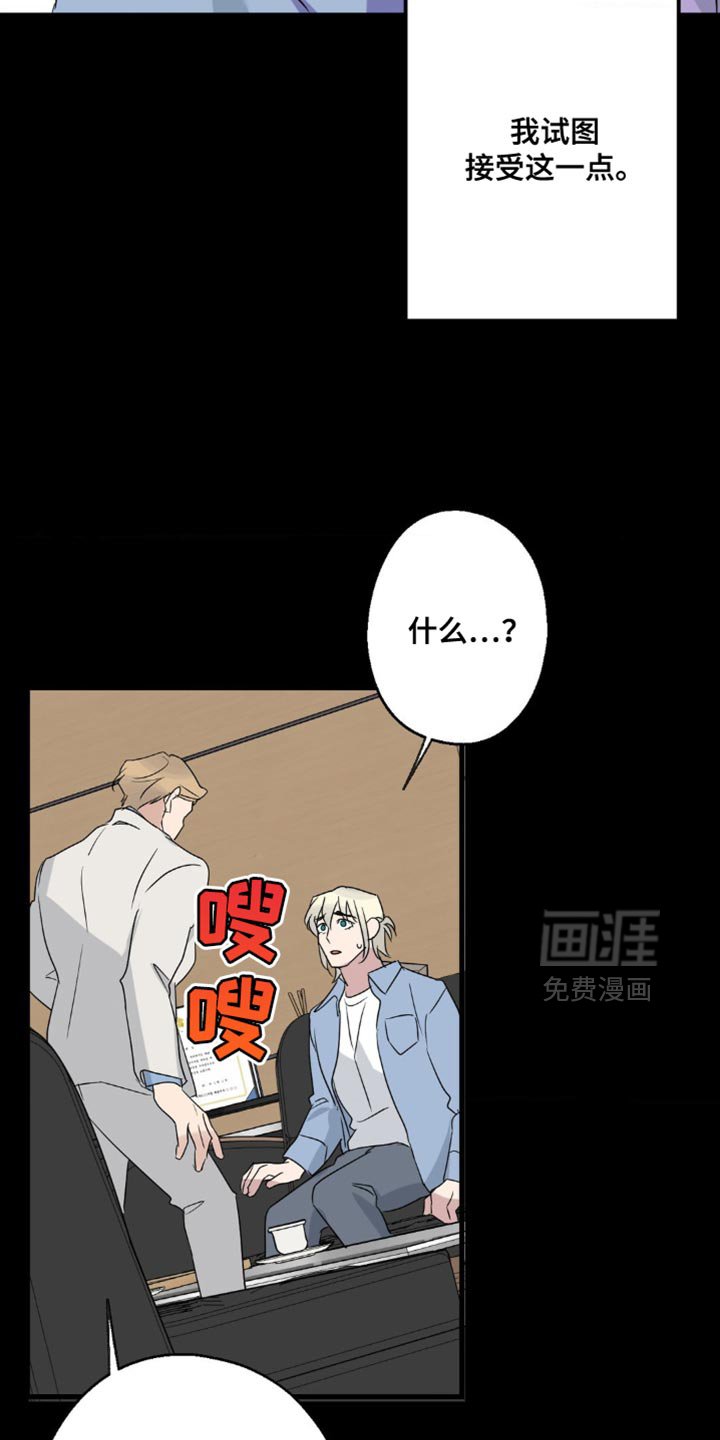 第74章：重新组装