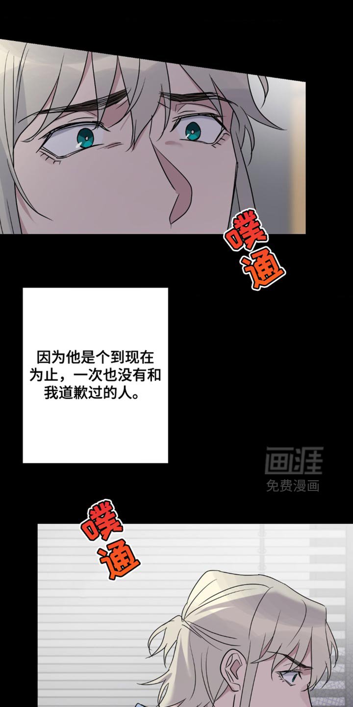 第74章：重新组装